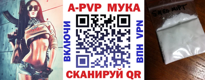 цены наркотик Асбест А ПВП кристаллы