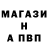 А ПВП VHQ serzh ant