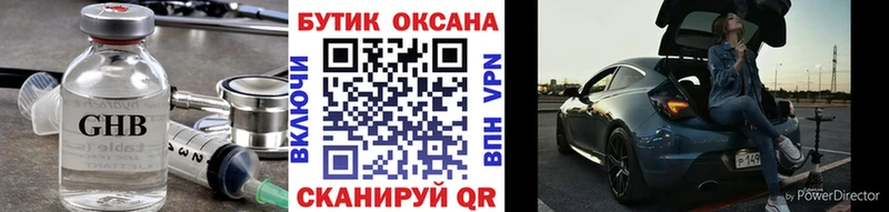дарнет шоп Асбест кракен маркетплейс БУТИРАТ BDO