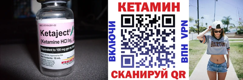 закладка  блэк спрут tor  Кетамин ketamine  Асбест 