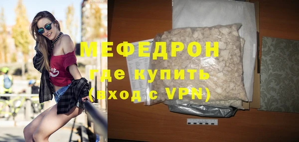 мескалин Армянск