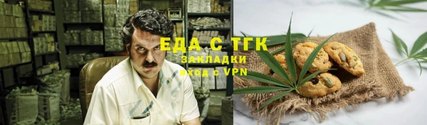 мескалин Армянск