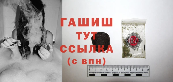 mdpv Арсеньев