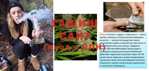 мескалин Армянск