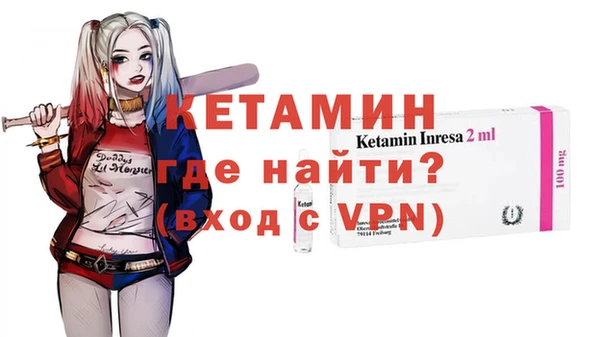 mdpv Арсеньев