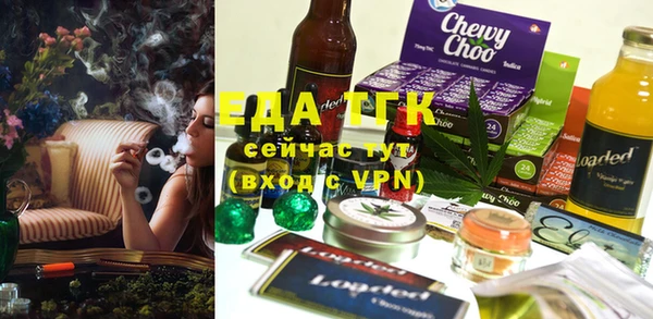 мяу мяу кристалл Липки
