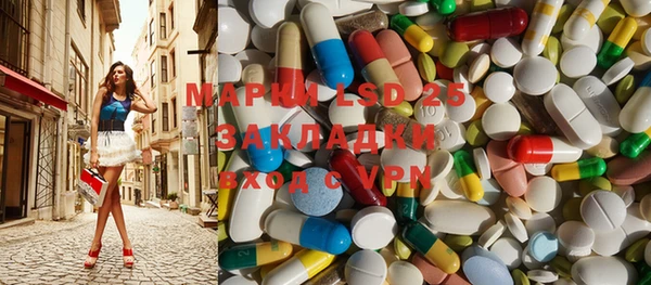 mdpv Арсеньев