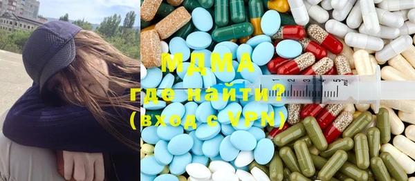 мескалин Армянск