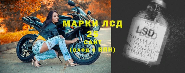 mdpv Арсеньев