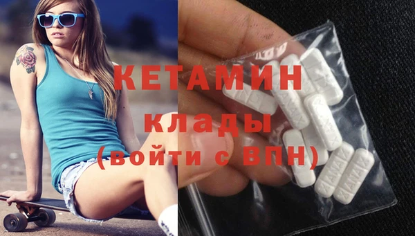 мескалин Армянск