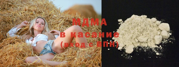 мескалин Армянск