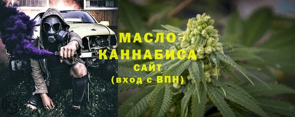 мефедрон мука Лихославль