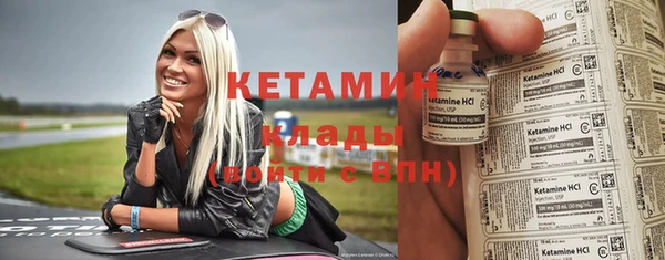 мескалин Армянск