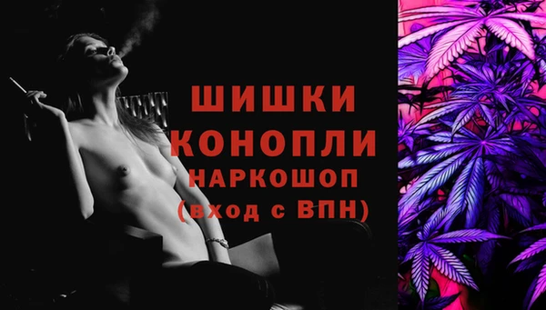 мескалин Армянск