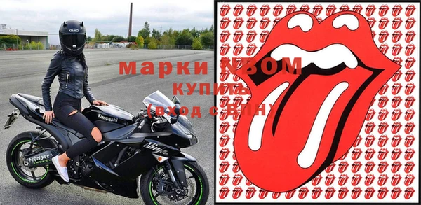 мескалин Армянск