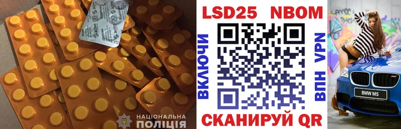 LSD-25 экстази кислота  купить закладку  блэк спрут как войти  Асбест 