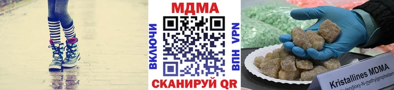 МДМА молли  Асбест 