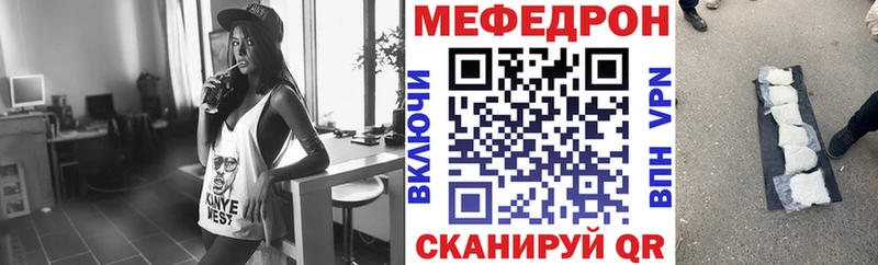 где можно купить наркотик  Асбест  МЕФ VHQ 