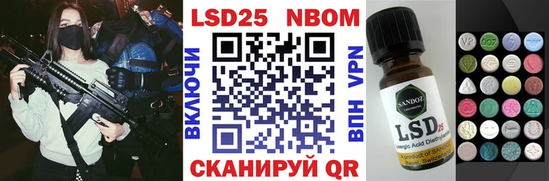 продажа наркотиков  Асбест  кракен как зайти  дарк нет какой сайт  Наркотические марки 1,5мг 