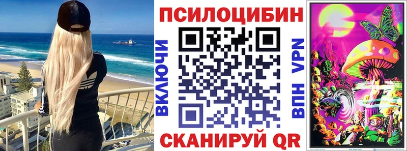 Псилоцибиновые грибы мухоморы  Асбест 