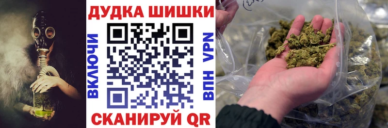 Марихуана AK-47 darknet как зайти Асбест